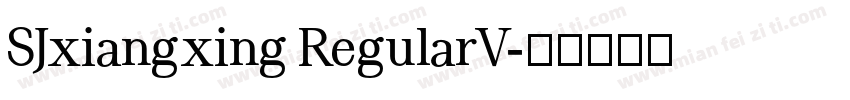 SJxiangxing RegularV字体转换